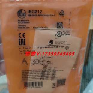 议价IFM IEC212 IFM208 IG0051 IG5339 IG6086 易福门 全新原装正