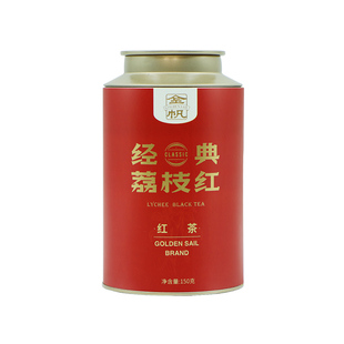 金帆牌经典荔枝红茶云南浓香型耐泡回甘礼罐装300g