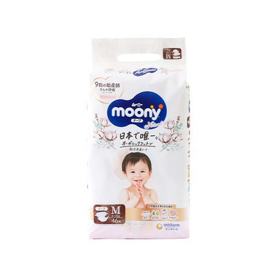 日本尤妮佳自然皇家拉拉裤纸尿裤