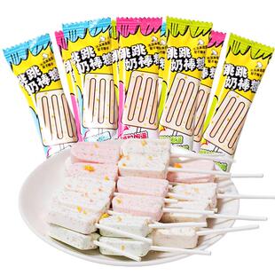棵力果跳跳糖奶棒糖六一儿童节零食糖果棒棒糖奖励学生幼儿园分享