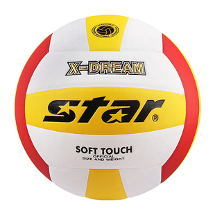 官方正品star世达排球儿童小学生专用4号硬排体育课考试球4024-34