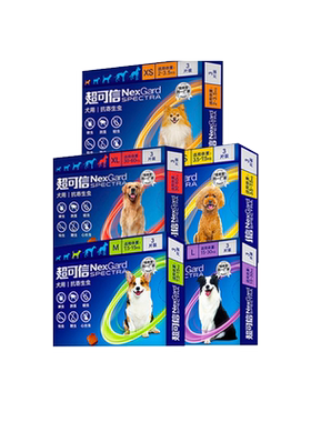 自营超可信犬用驱虫药狗狗