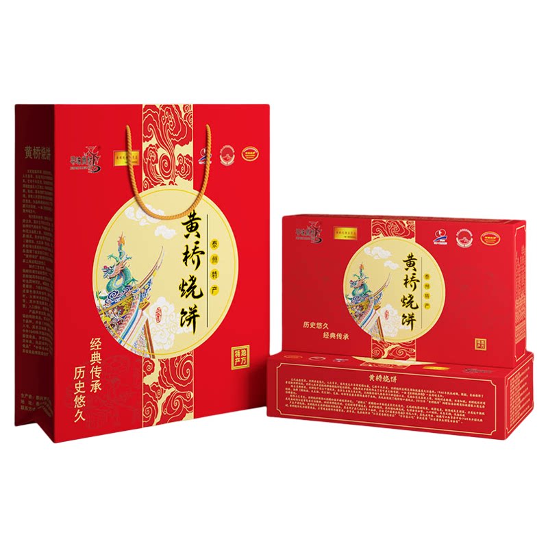 寻味黄桥泰州特产黄桥烧饼香酥软