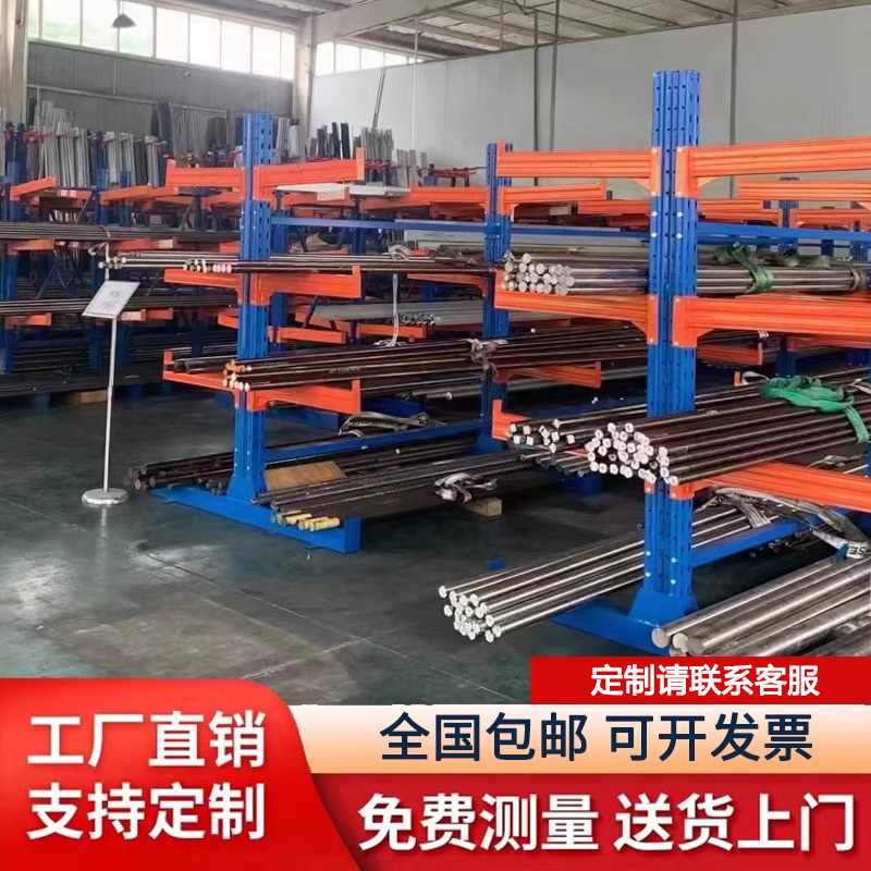 单双面多层悬臂货架定作货架板材五金钢管铝材托臂货架