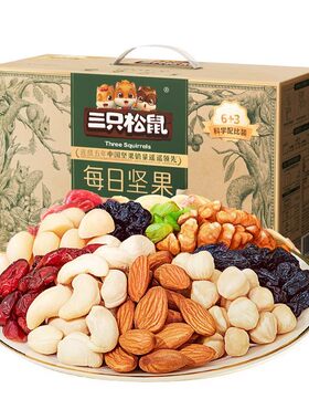 三只松鼠每日坚果礼盒750g/30包