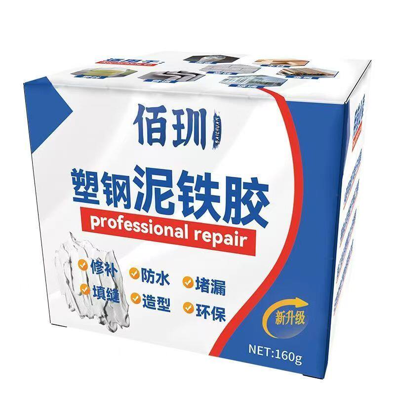 强力泥铁胶金属修复焊接防水补漏缺口堵漏抗裂耐高温高强度铁泥胶