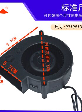 DC9733烧烤炉家用柴火灶户外便携220V直流鼓风机排风大风力低噪