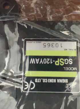 SIGMA KOKI西格玛电动滑台 SGSP-120YAW-议价