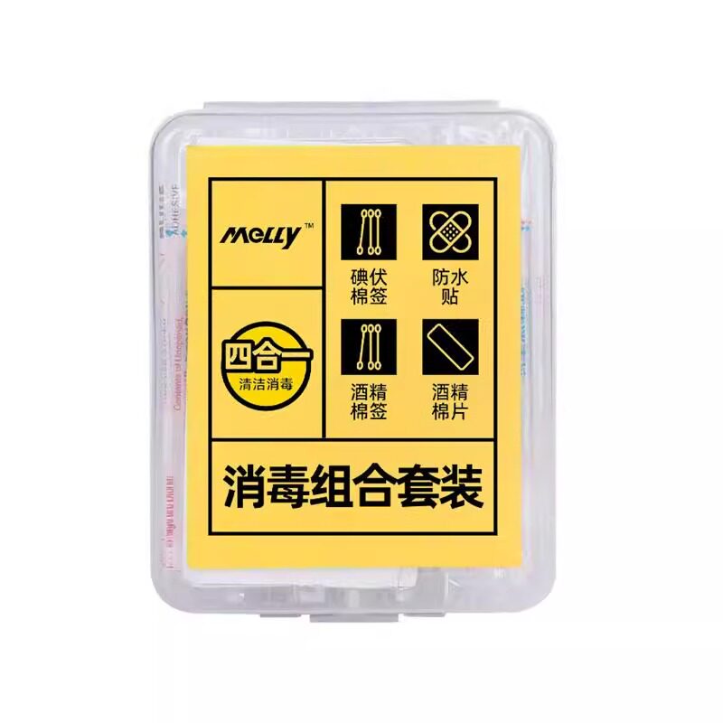 酒精棉签棉棒户外携带防水贴一折即用消毒组合套装家用棉棒旅行装