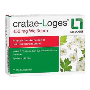 欧洲直邮德国药房loges山楂抗心衰心脏供血心肌护心气喘片100粒