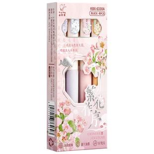 繁花中性笔软握按动式速干顺滑高颜值ins风0.5mm笔芯黑色ST笔尖刷题笔超软欧包护套初高中学生考试用新国风
