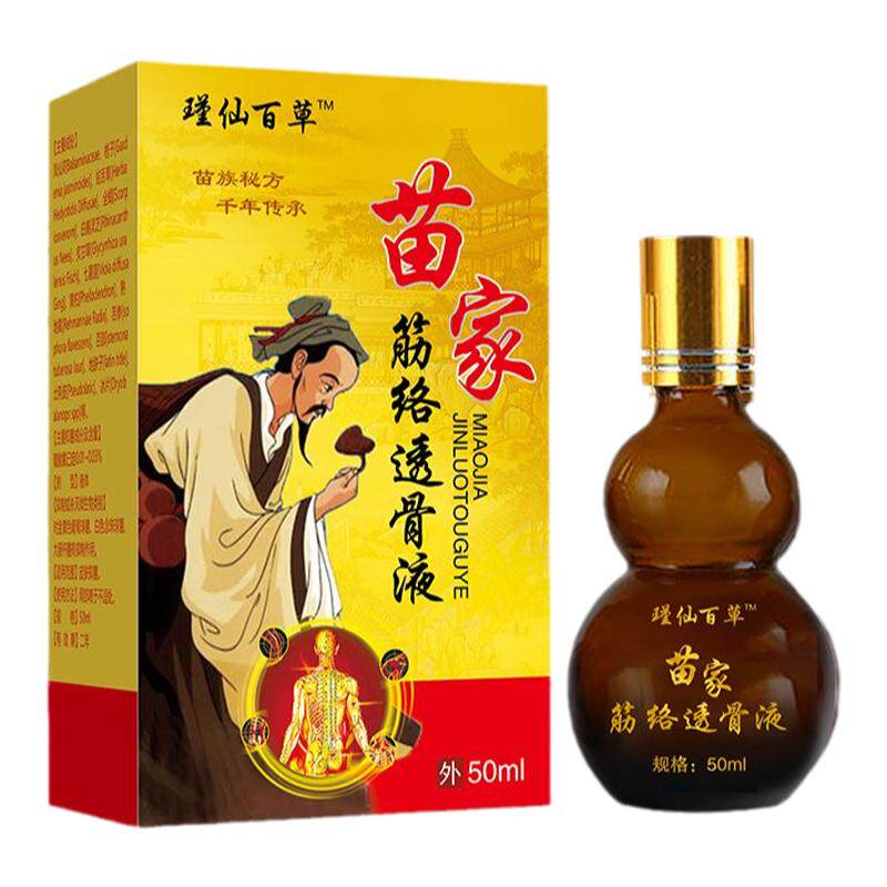 邱氏人华佗四肢麻木酸胀刺痛手脚麻木关节不适颈神器