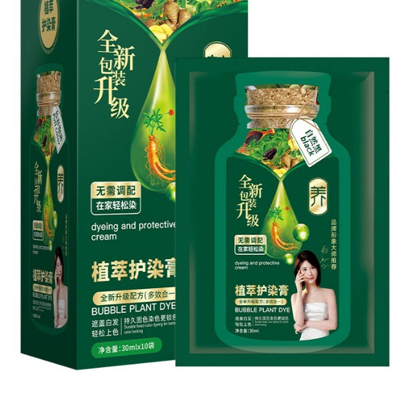 植萃护染膏官方正品植物盖白发