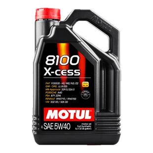 大富之家MOTUL摩特8100 X-CESS全合成汽车机油 5W-40宝马奥迪SN5L