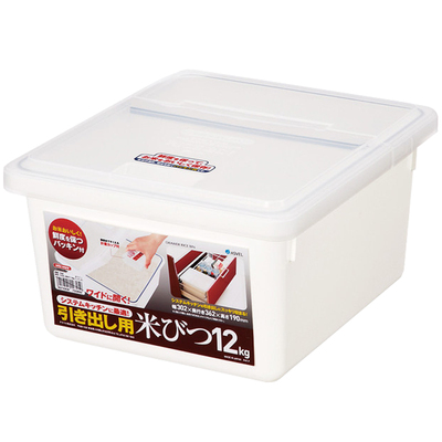 asvel日本进口防霉防虫防潮米桶