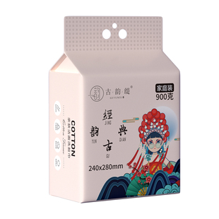 古韵缇洗脸巾900g悬挂式一次性洁面巾加厚擦脸巾干湿两用绵柔巾