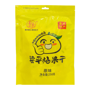 都梁五子梁平柚果干原味168g办公室休闲小零食小吃解馋旅游柚干