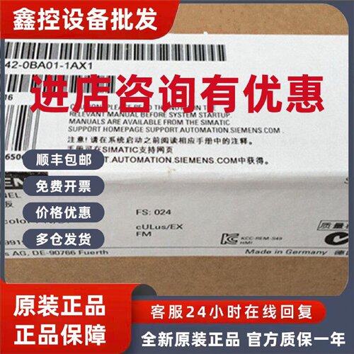 议价全新西门子TP177B 触摸屏 6AV6 642 6AV6642-0BA01-1AX1/OBAO