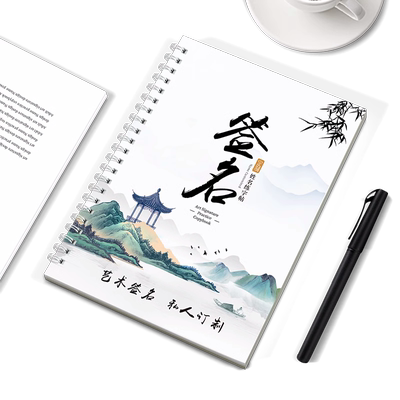 签名设计字帖成人男女生初中