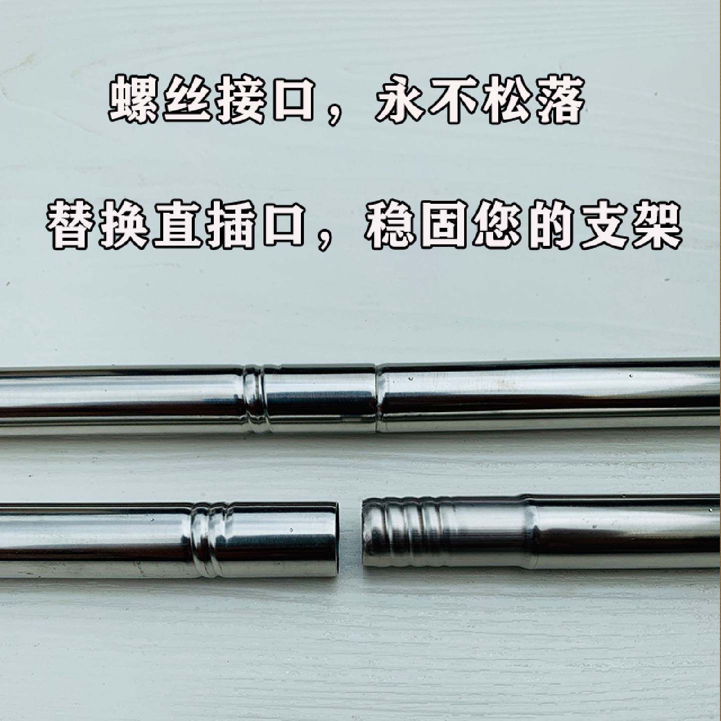 A蚊帐支架架子铁杆子不锈钢单根买配件加厚风扇杆横杆立柱家用方