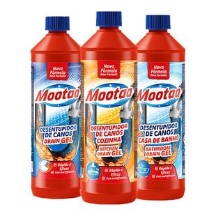 【拍2发3】Mootaa管道下水道疏通剂550g
