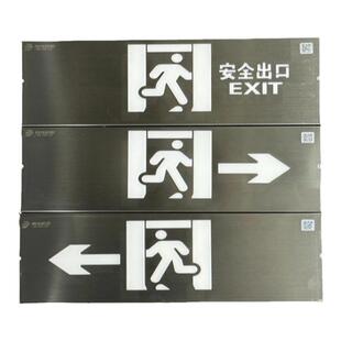 北大青鸟指示牌11B2A单面左向11B1ZA右向应急灯消防指示逃生应急