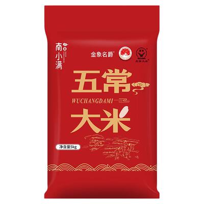 当季农家新米五常大米10斤装