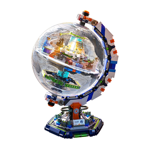 儿童益智拼装地球仪积木玩具3D立体空间站模型男孩子拼图组装礼物