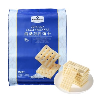 海盐苏打饼干养胃治胃酸咸味无糖碱性零食代餐早餐健康官方旗舰店