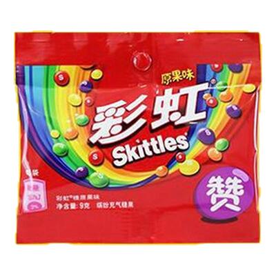 【12月】彩虹糖9g*40包混合味果汁软糖袋装儿童休闲糖果喜糖婚庆