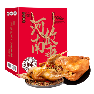 道口烧鸡麻椒鸡椒麻鸡整只即食正宗河南特产手撕真空熟食零食礼盒