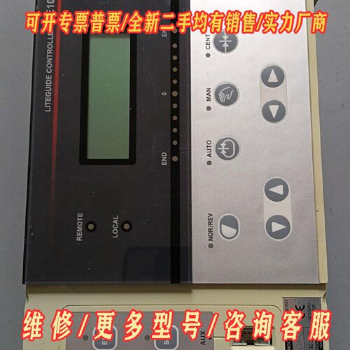 NINECHLITEGUIDE控制器AE1000拆机件议价维修