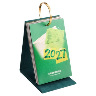 【央视网】豆瓣2027年电影日历 森林绿 豆瓣电影观影指南日历颜色可选 羊年日历 桌面台历日历企业定制团购2027豆瓣日历