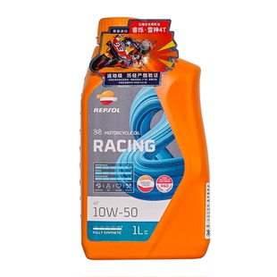 国行正品 威爽雷神5w40/10w40/50摩托车全合成Repsol睿烁机油SN