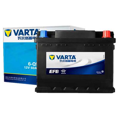 汽车启停电瓶瓦尔塔蓄电池