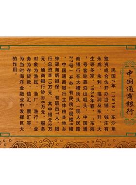 制定菜牌鲁神匠仿古挂牌