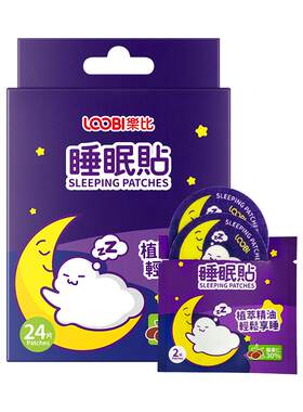 乐比睡眠贴科学健康助眠可试用