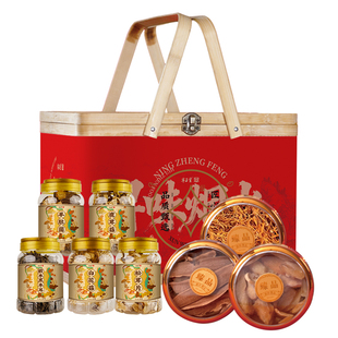 宁正丰 年货礼盒(八珍玉食)员工福利菌菇山珍礼盒客情送礼753g/盒