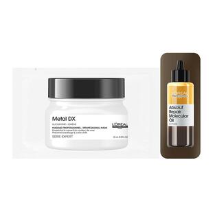 【聚划算】抢先试用欧莱雅PRO发膜精油星品体验礼享回购券