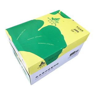 整箱尚乐佳a4打印秋乐复印纸白纸500张70g纯木浆纸学生草稿纸作业办公打印a4包邮