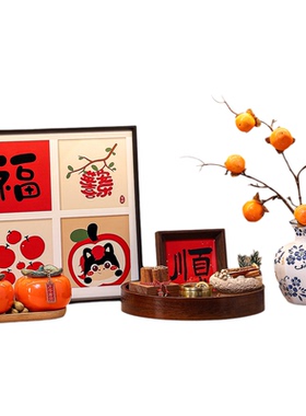 2026新年春节氛围布置装饰品摆件