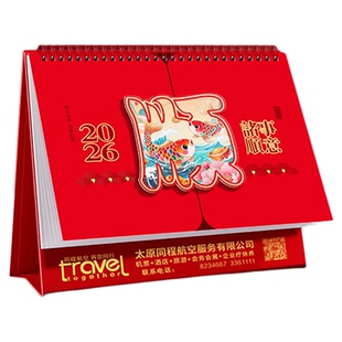 2026年台历月计划日历记事本月学习工作日程记录备忘录每周计划表时间管理效率手册自律打卡月历企业可定制