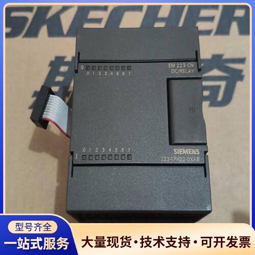 议价西门子PLC模块 6ES7 223-1PH22-0XA8，.