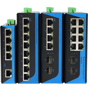 aopre欧柏工业交换机光纤光电环网管理型4口5口8口16口百兆千兆VLAN以太网络交换器POE分线器工业级导轨式SFP