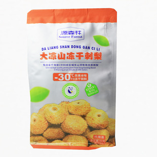 四川大凉山特产 冕宁源森林冻干刺梨70克果茶冻干锁鲜原果本味