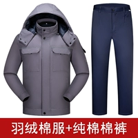 Хлопковый пуховик с пухом, штаны