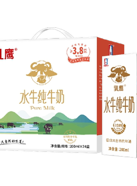 南国乳业水牛奶原生蛋白