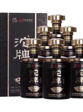 舍得浓香型白酒沱牌1度