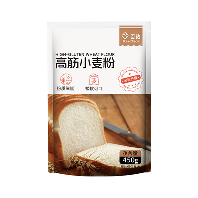 百钻高筋面粉450g面包粉吐司专用高筋小麦粉披萨家用烘焙原料