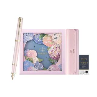 【生日礼物】派克PARKER IM花艺系列绣球花墨水笔礼盒生日礼物女士高颜值定制刻字钢笔套装